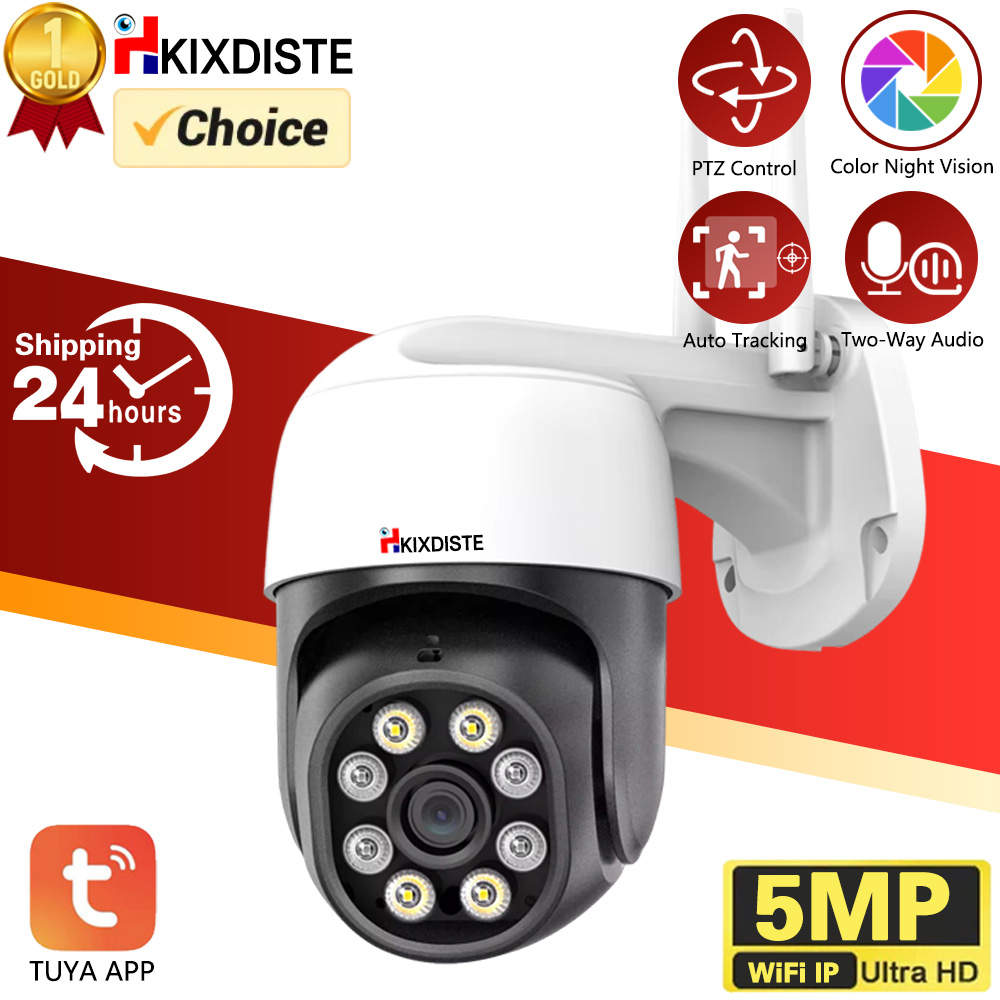 Smart Home Cctv Camera - New Price Smart Life 5MP Two