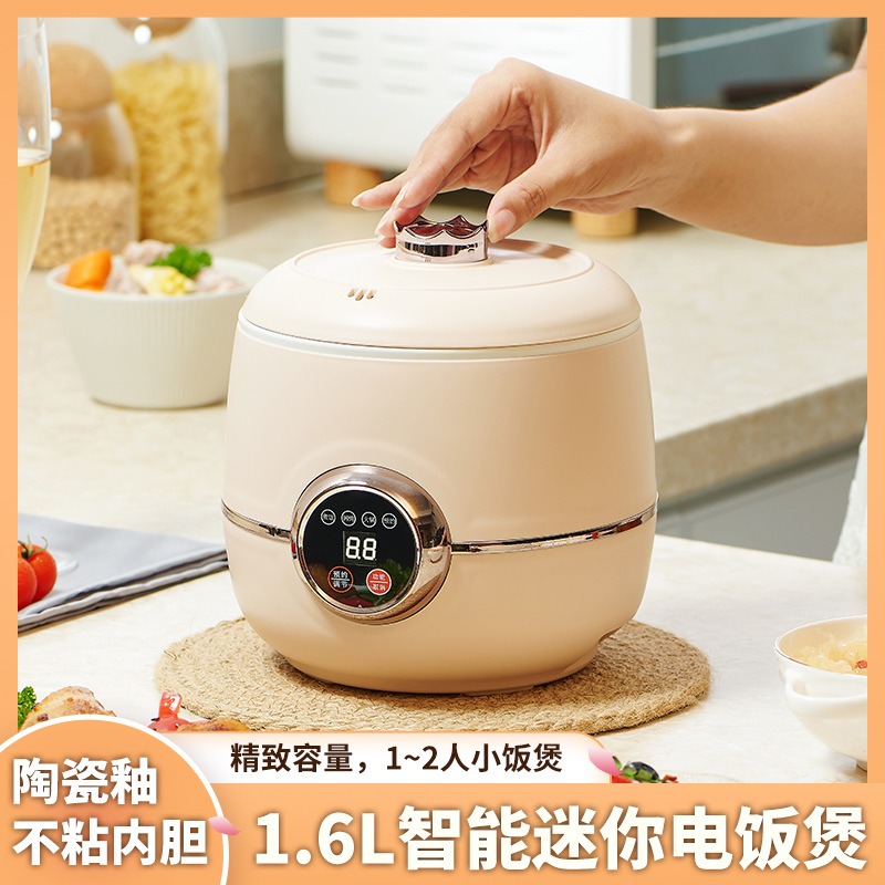 Mini Smart Electric Rice Cooke - Smart Home Button 评论和价格